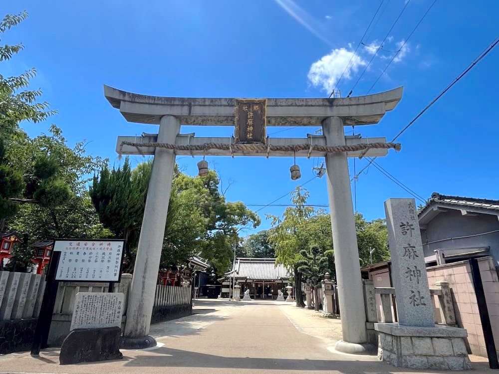 ⛩️ 코마 신사(코마 진자) 이미지 1